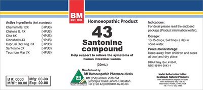 Bm43 (Bm No 43)